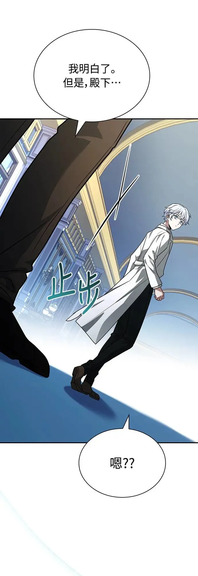 第19话 第22页