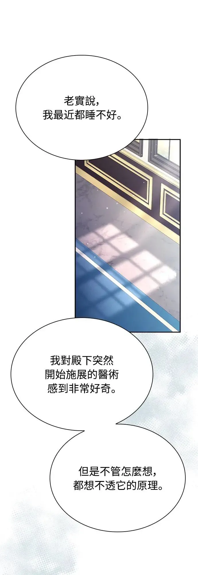 第19话 第26页