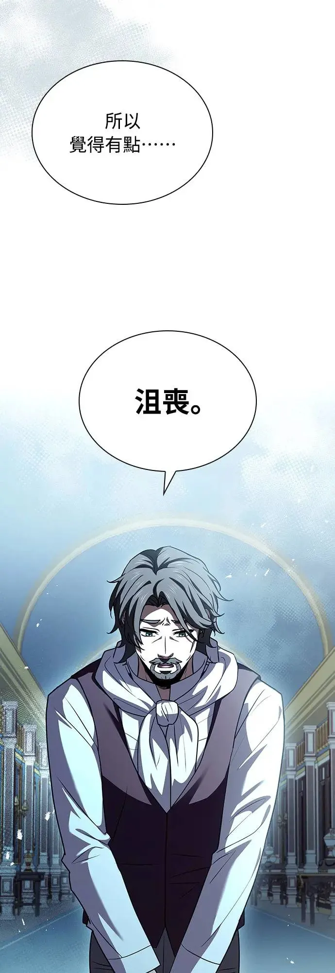 第19话 第27页