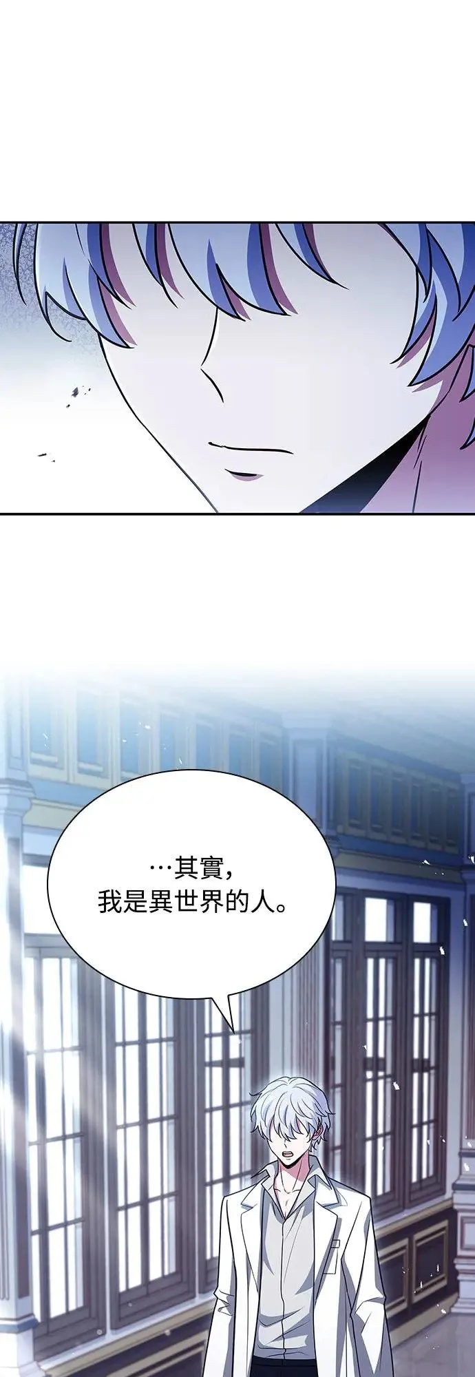 第19话 第31页