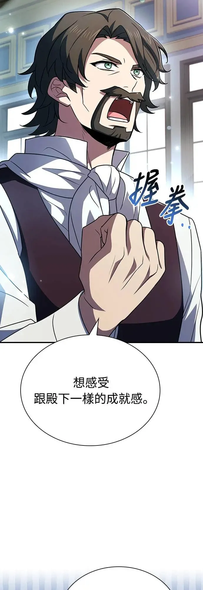 第19话 第38页