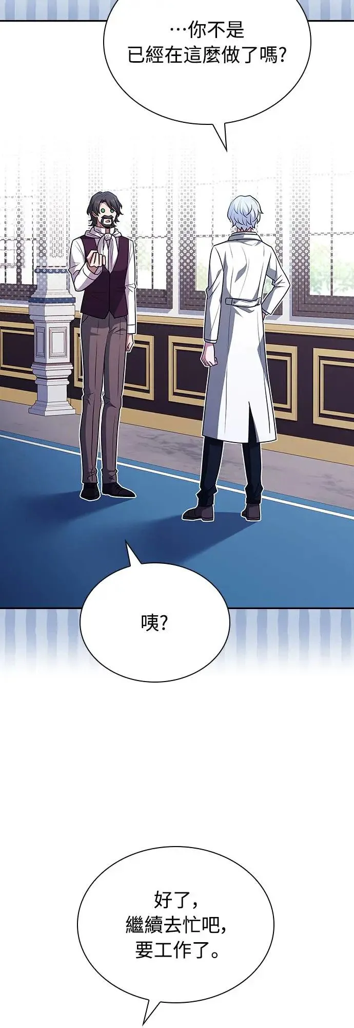 第19话 第39页