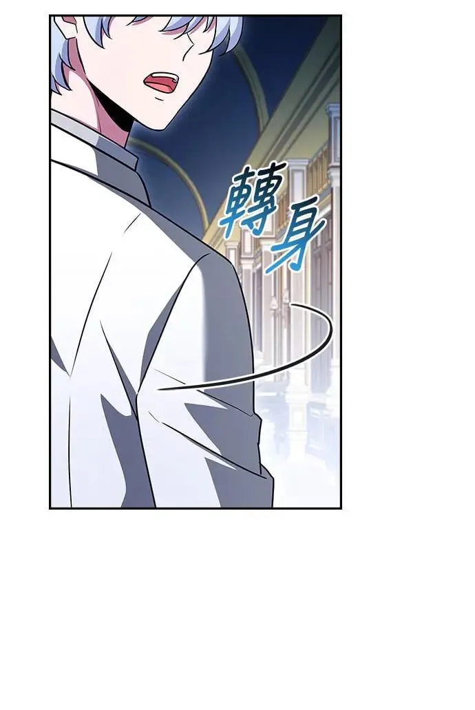 第19话 第40页