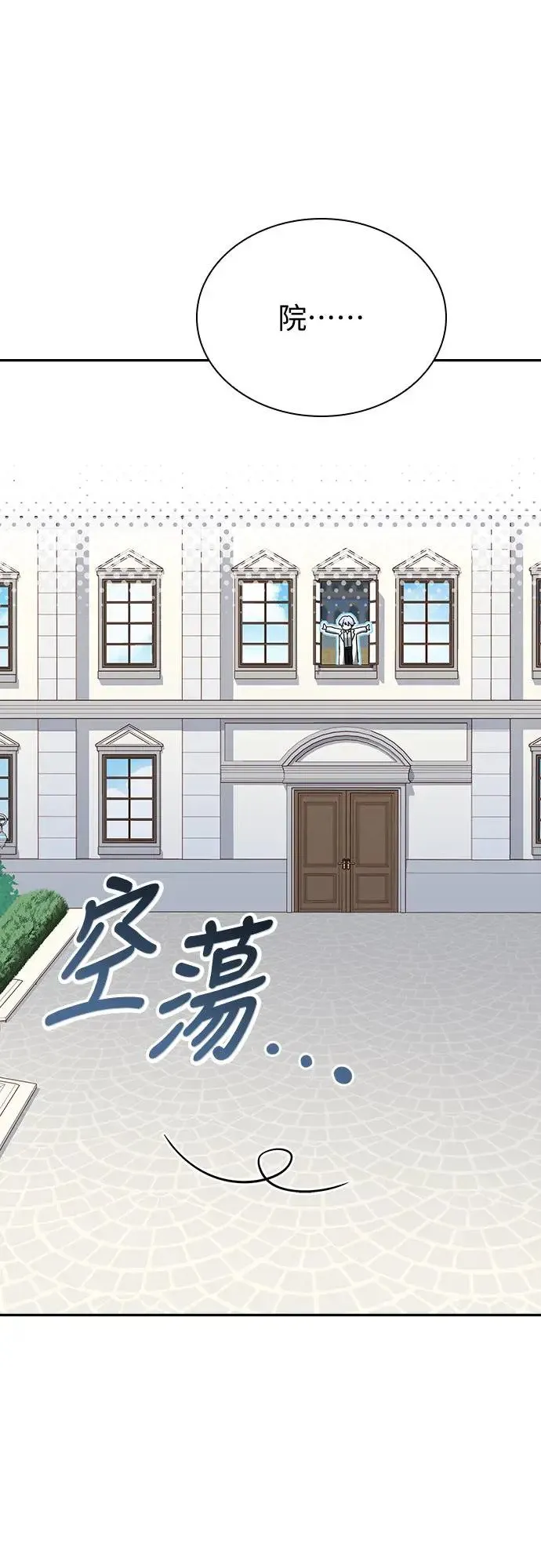 第19话 第47页