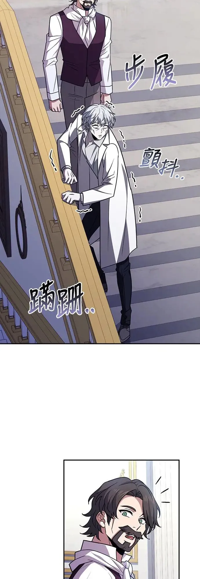 第19话 第49页