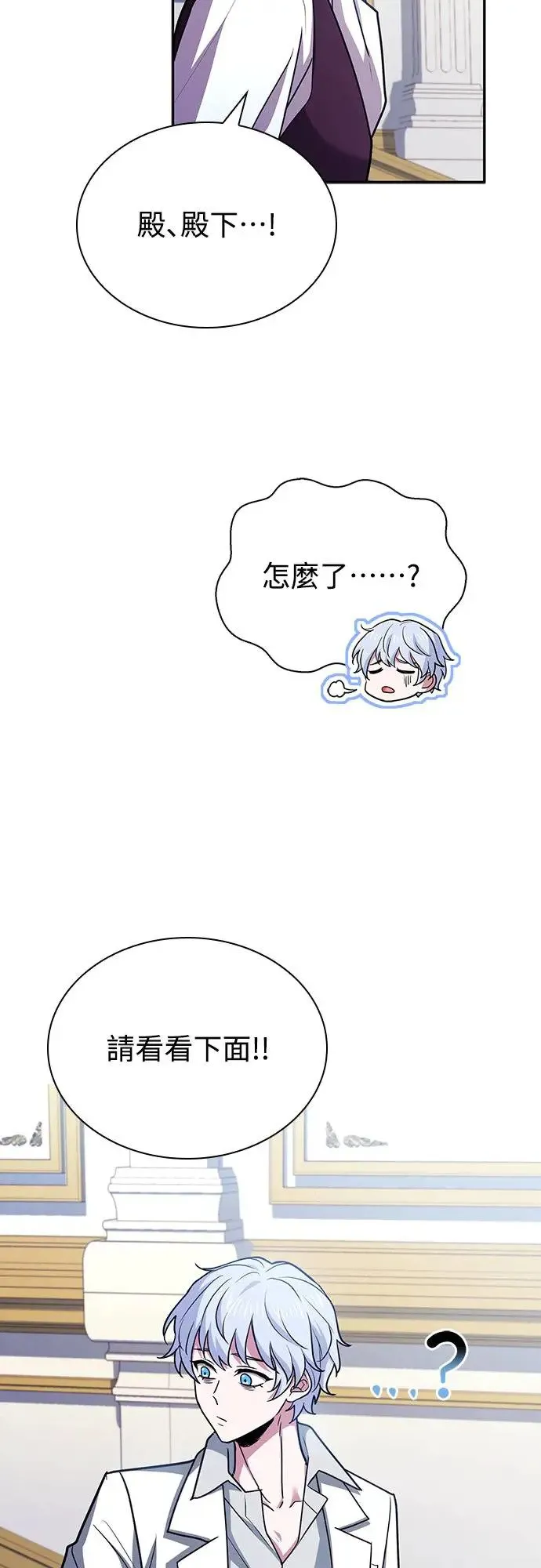 第19话 第50页