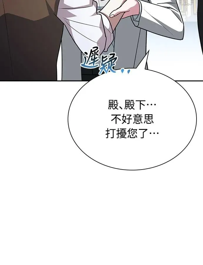 第19话 第57页
