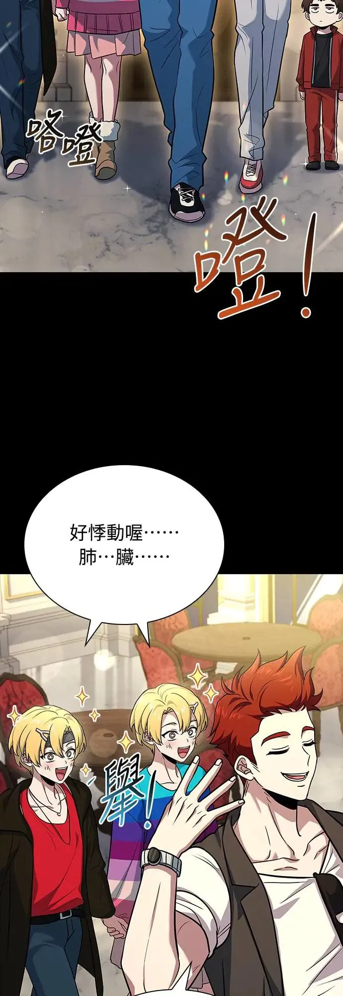 第19话 第64页
