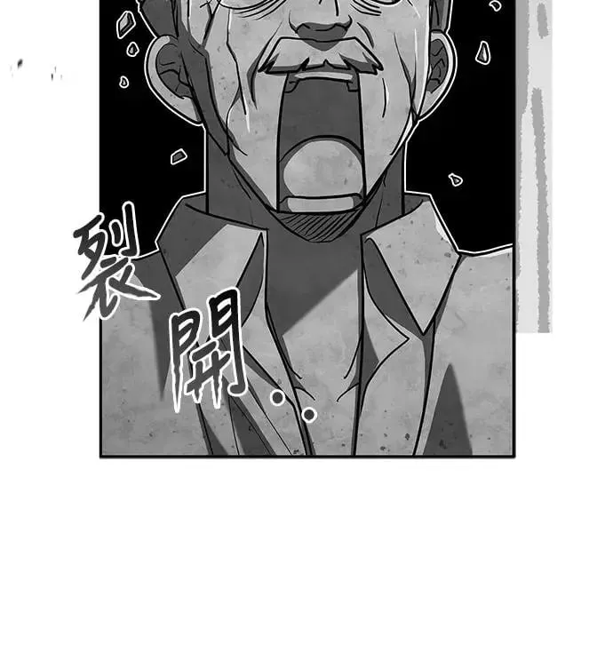 第19话 第77页