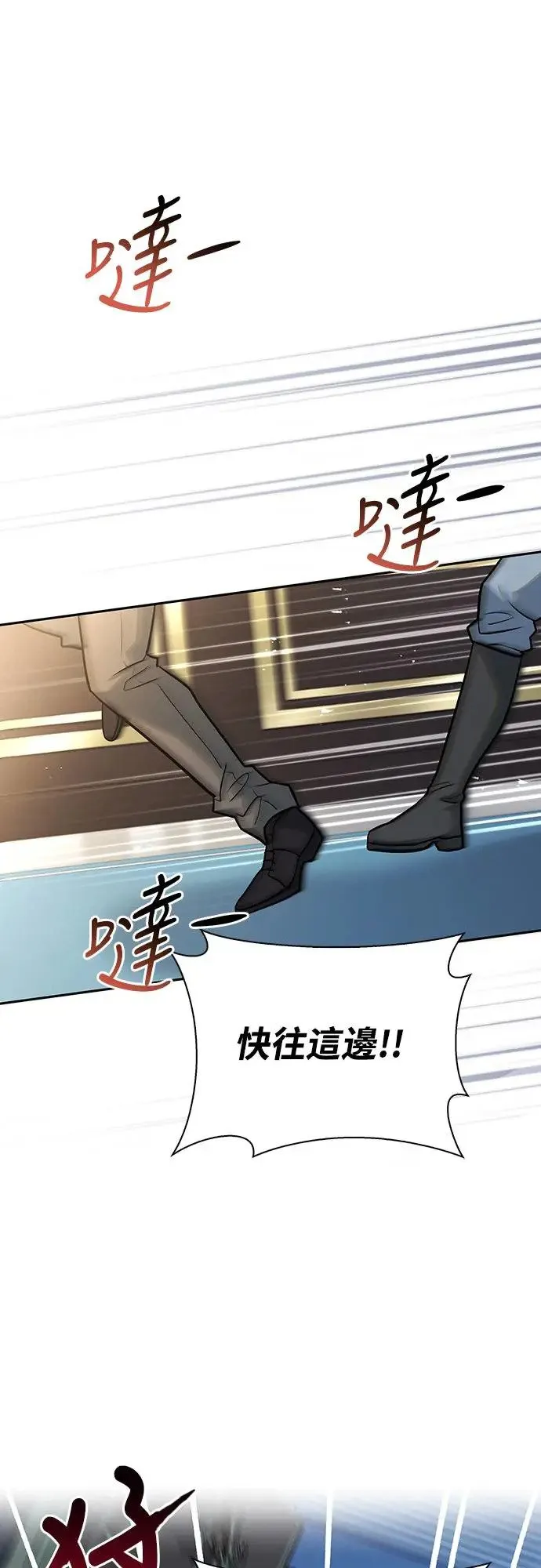 第19话 第84页