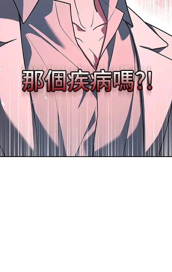 第19话 第93页