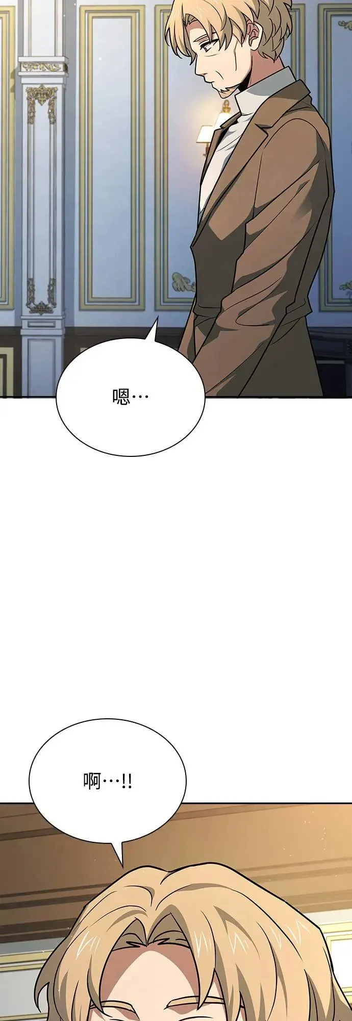 第20话 第14页