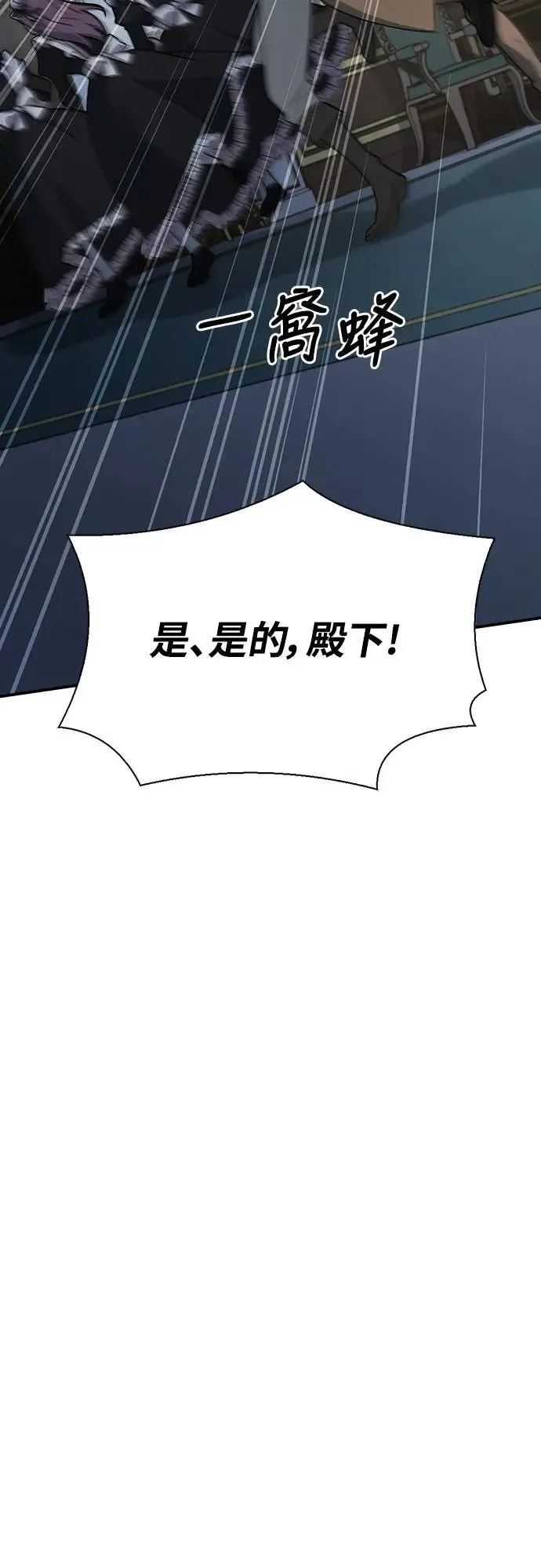 第20话 第33页
