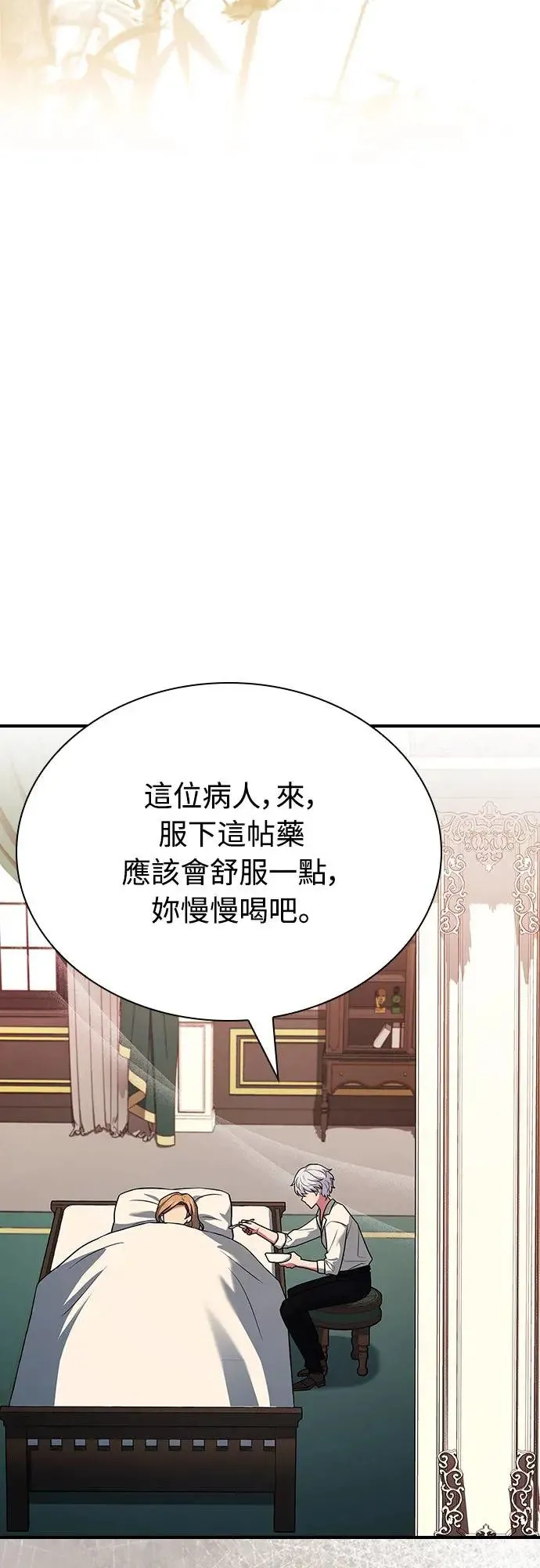 第20话 第37页