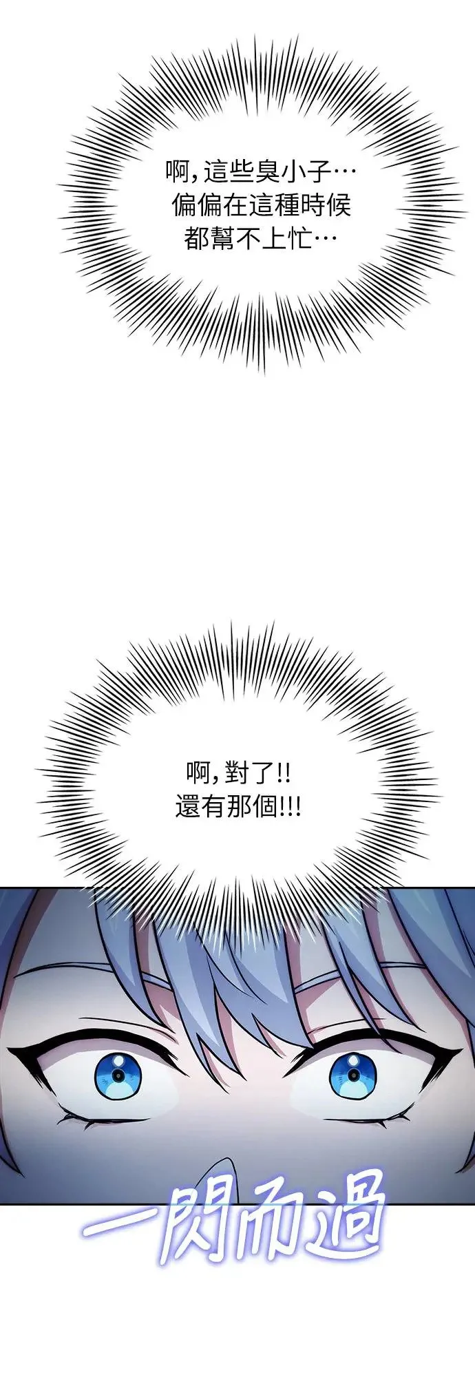 第20话 第49页