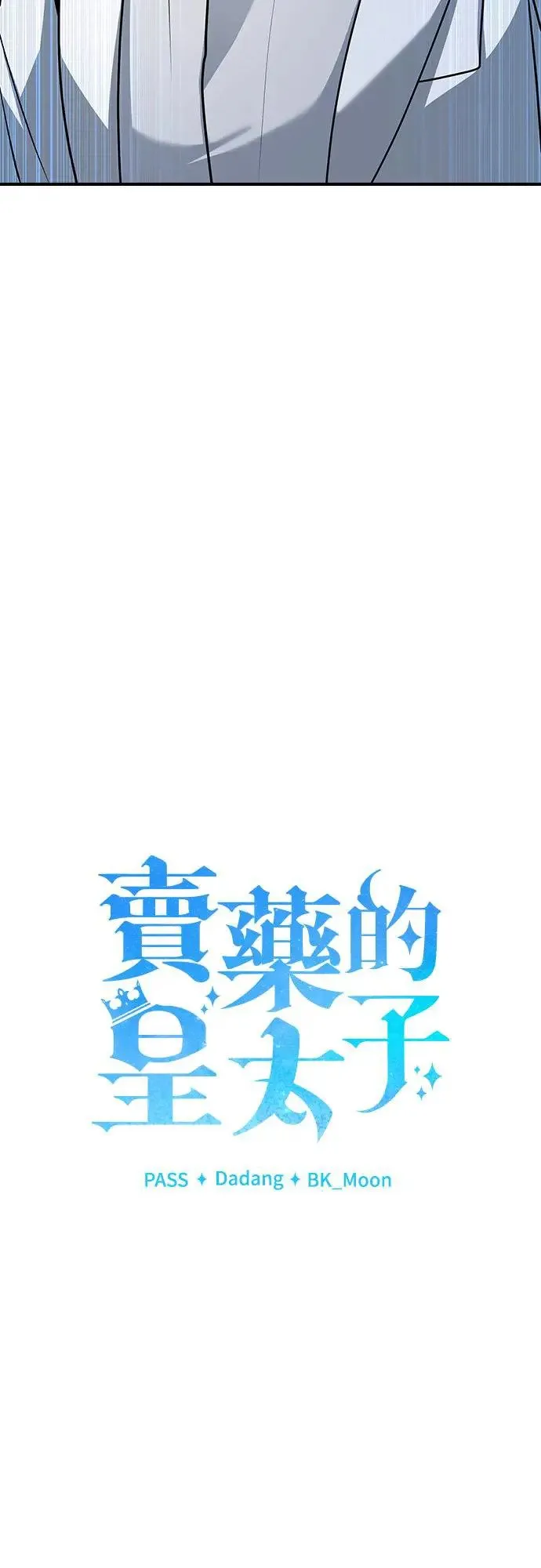 第20话 第51页