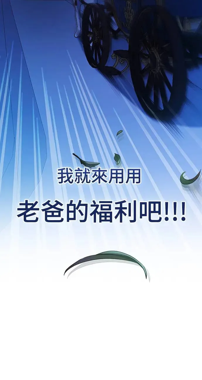 第20话 第56页