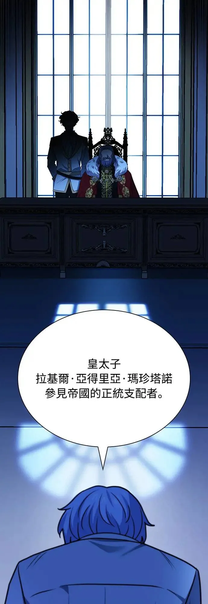 第20话 第58页