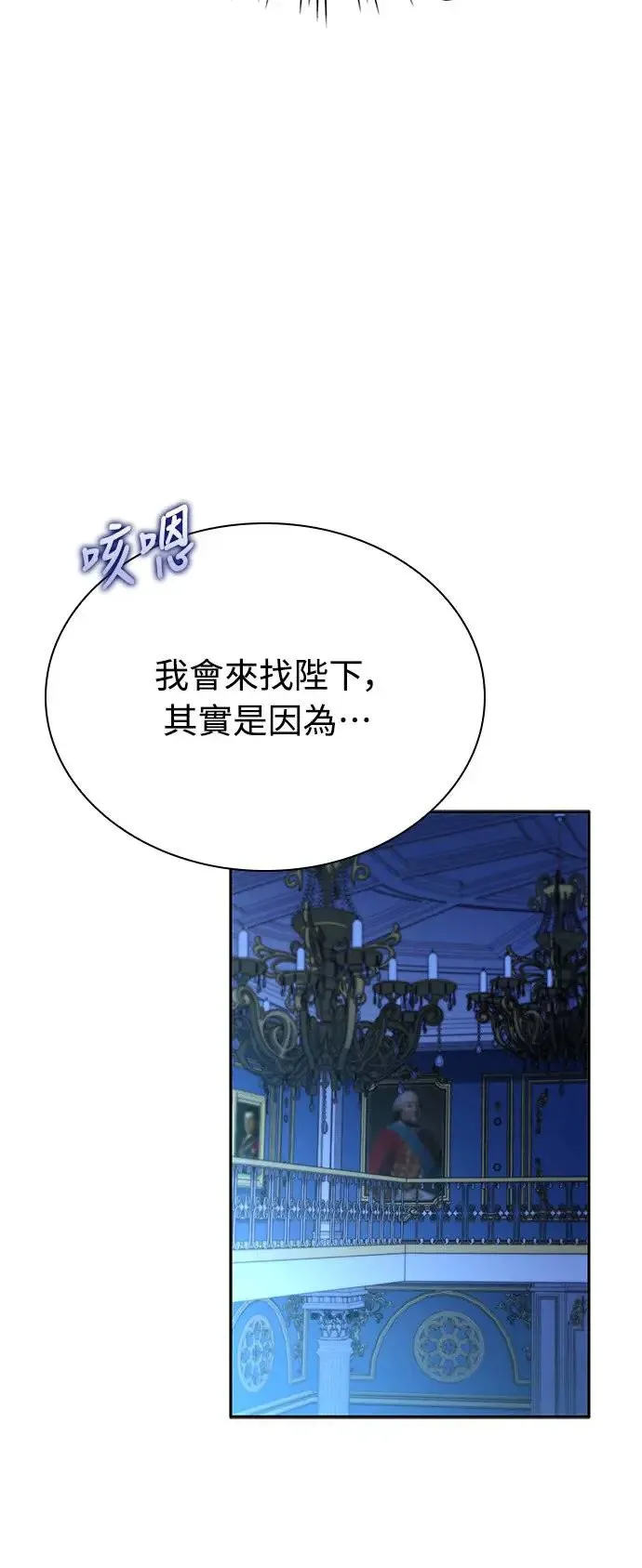 第20话 第61页