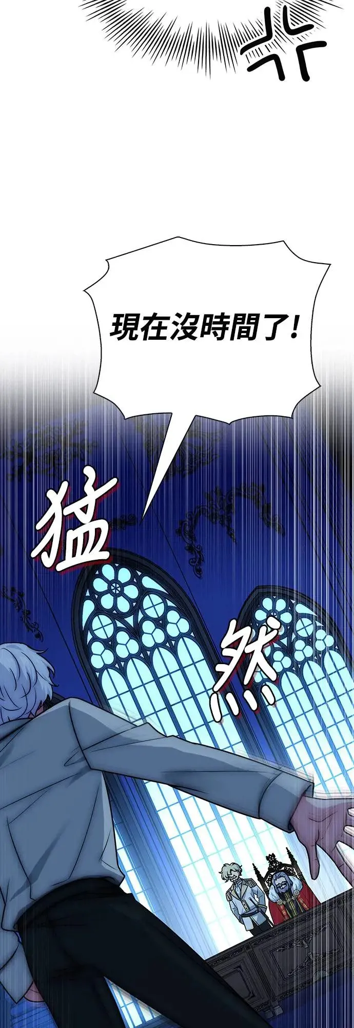 第20话 第70页