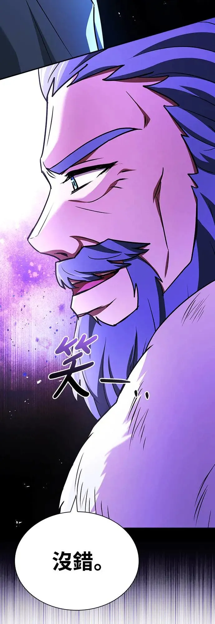 第20话 第78页