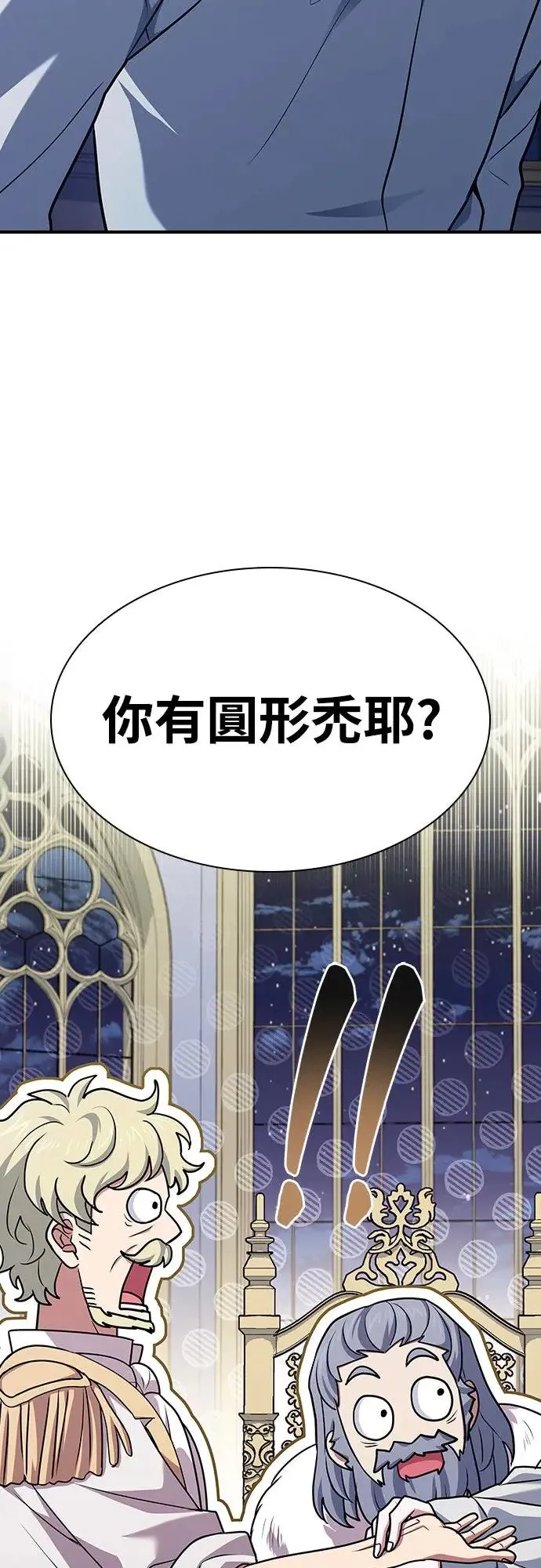 第20话 第85页