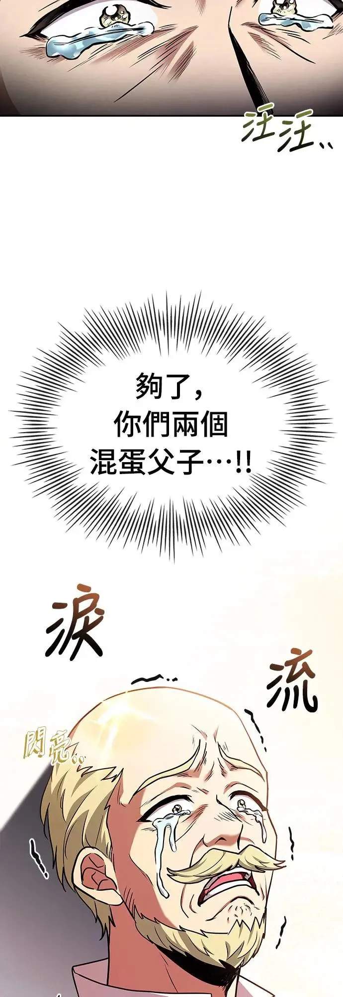 第20话 第89页