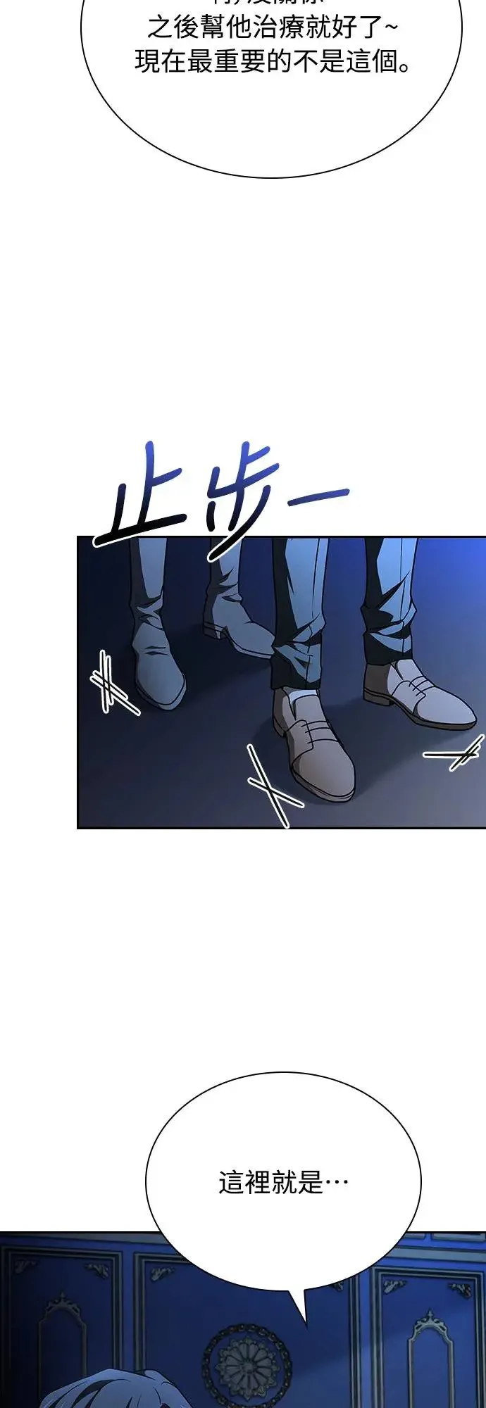第20话 第94页