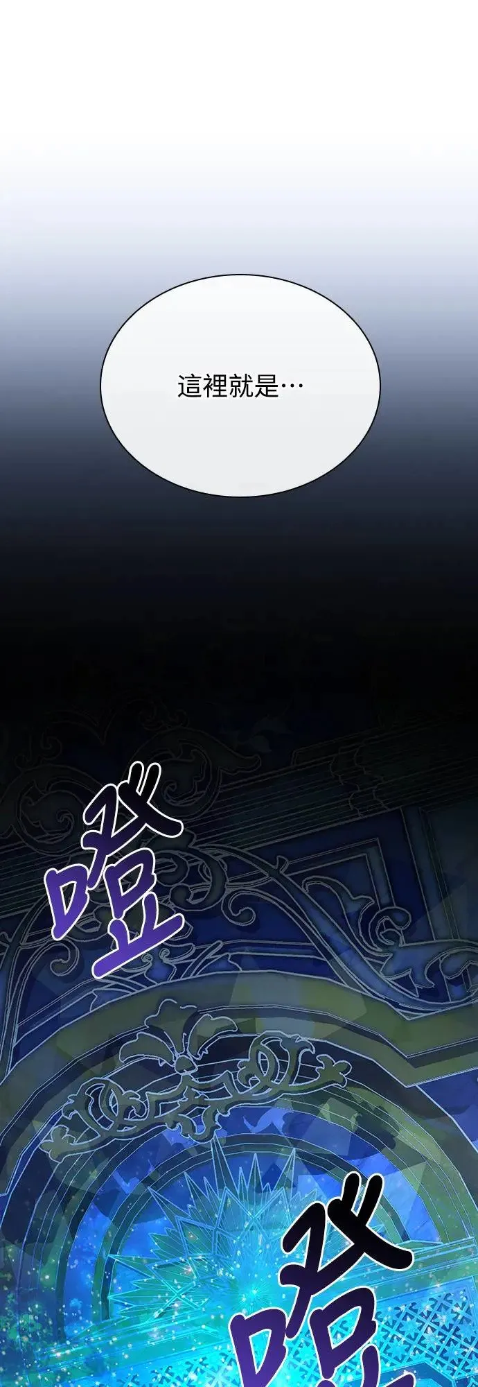 第20话 第99页
