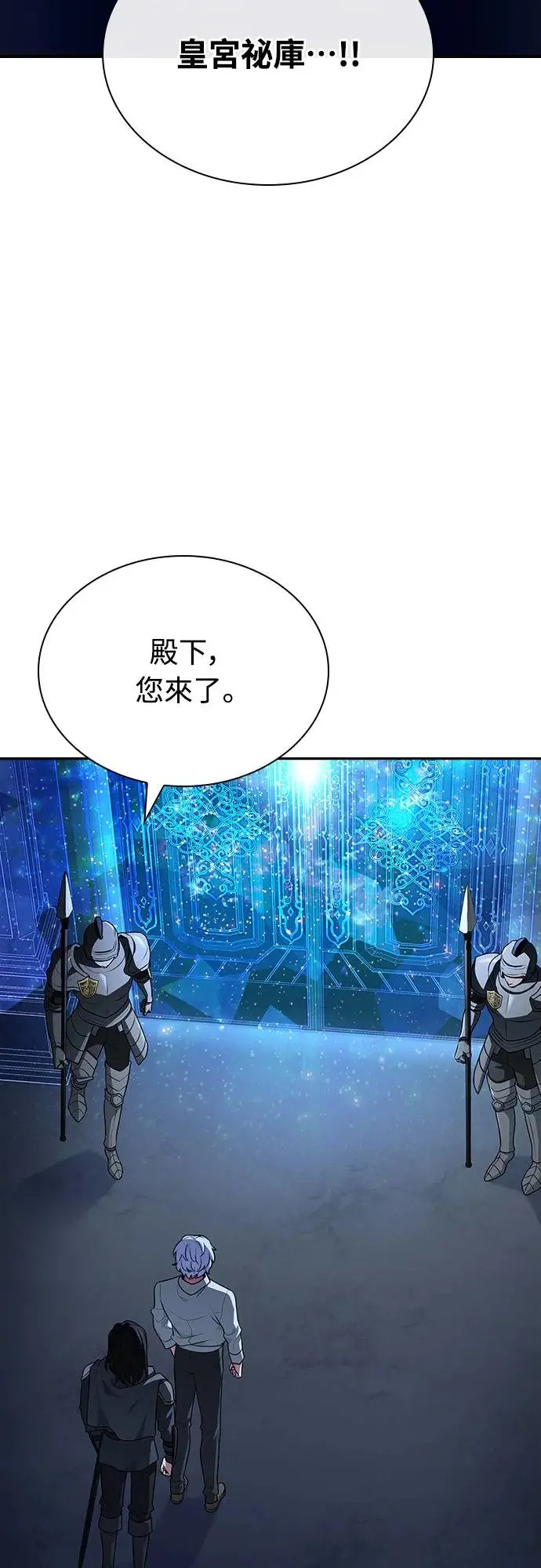 第21话 第3页