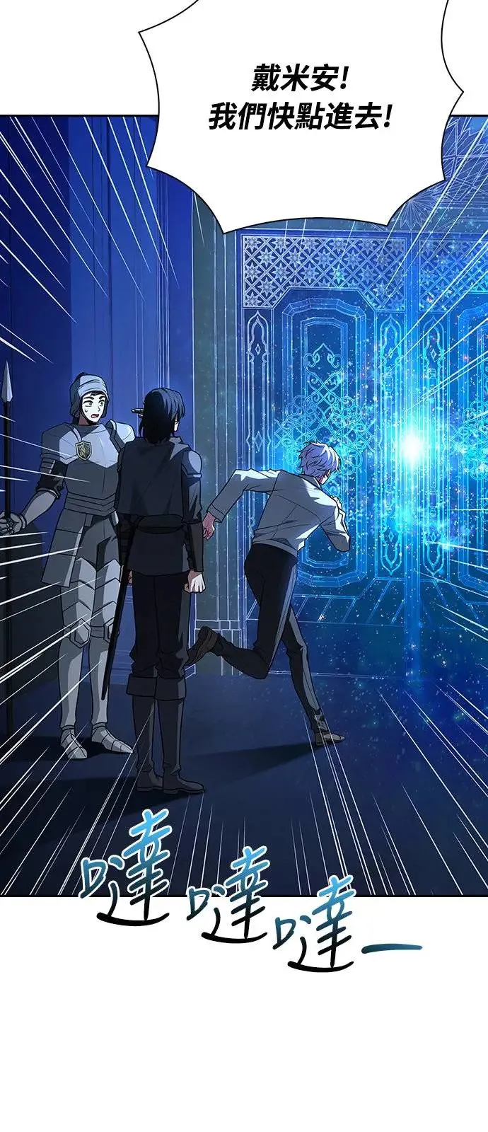 第21话 第10页
