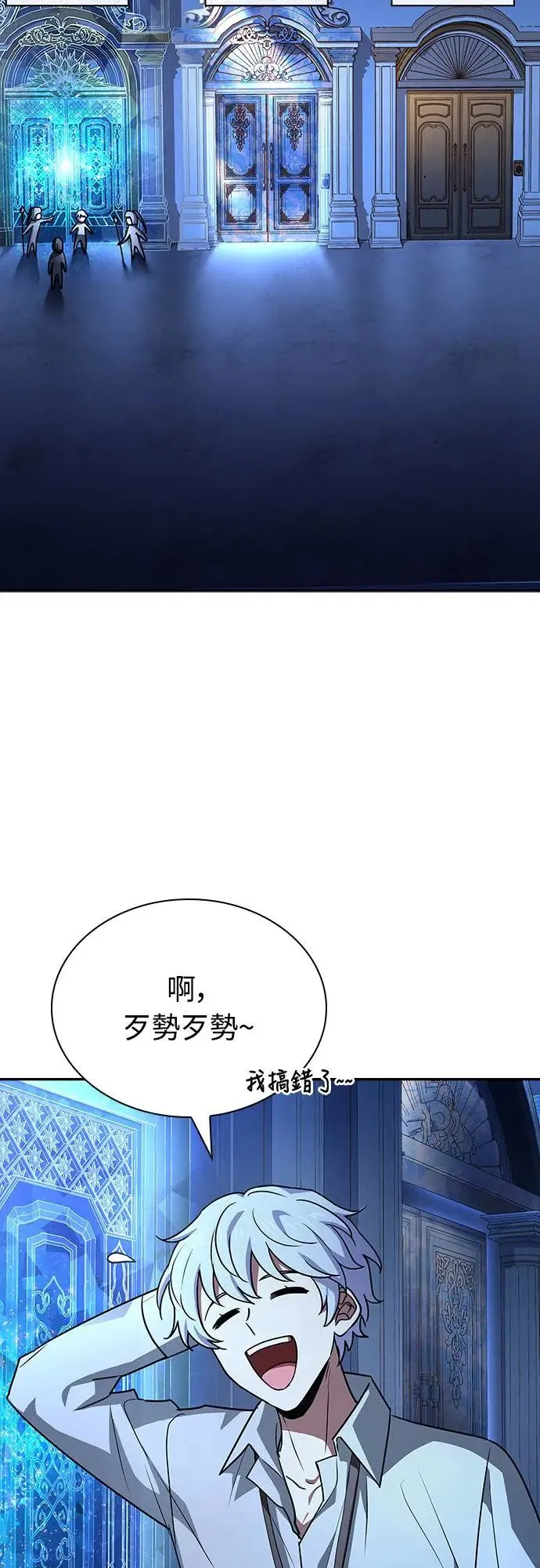 第21话 第12页