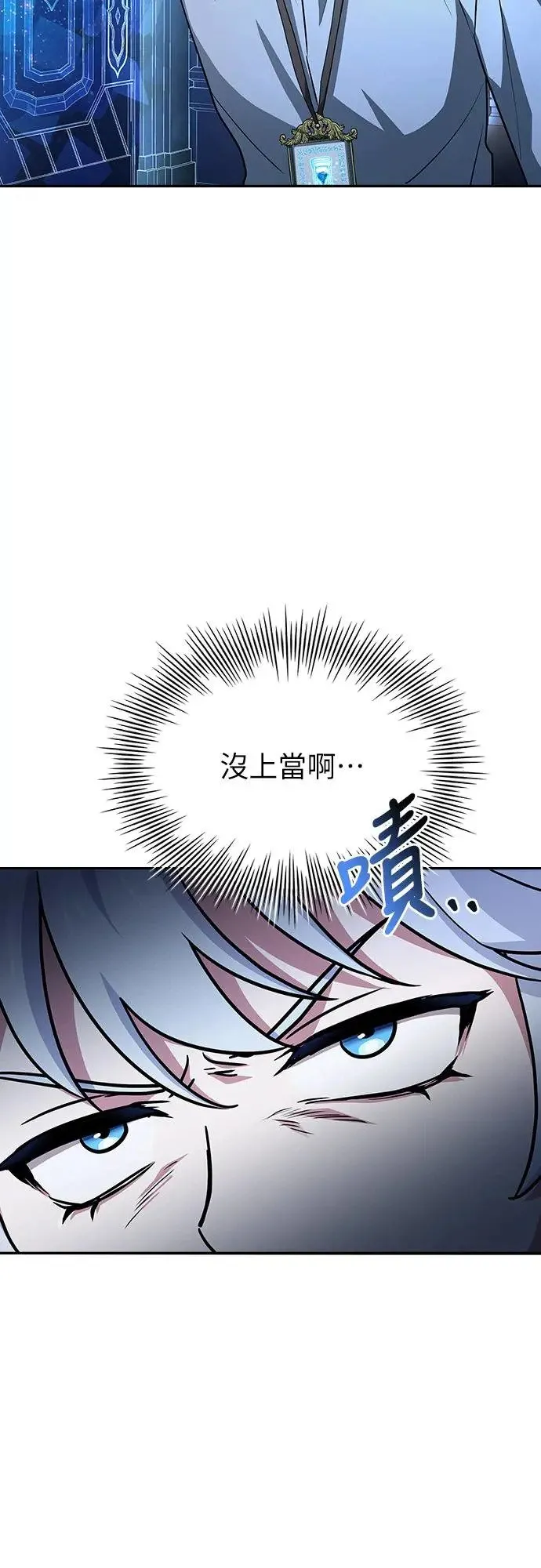 第21话 第13页