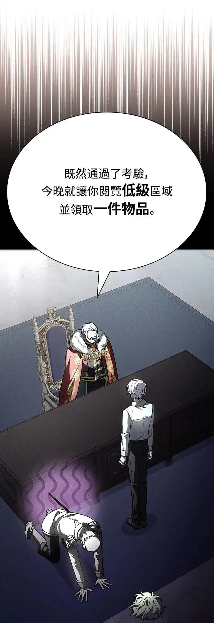 第21话 第14页