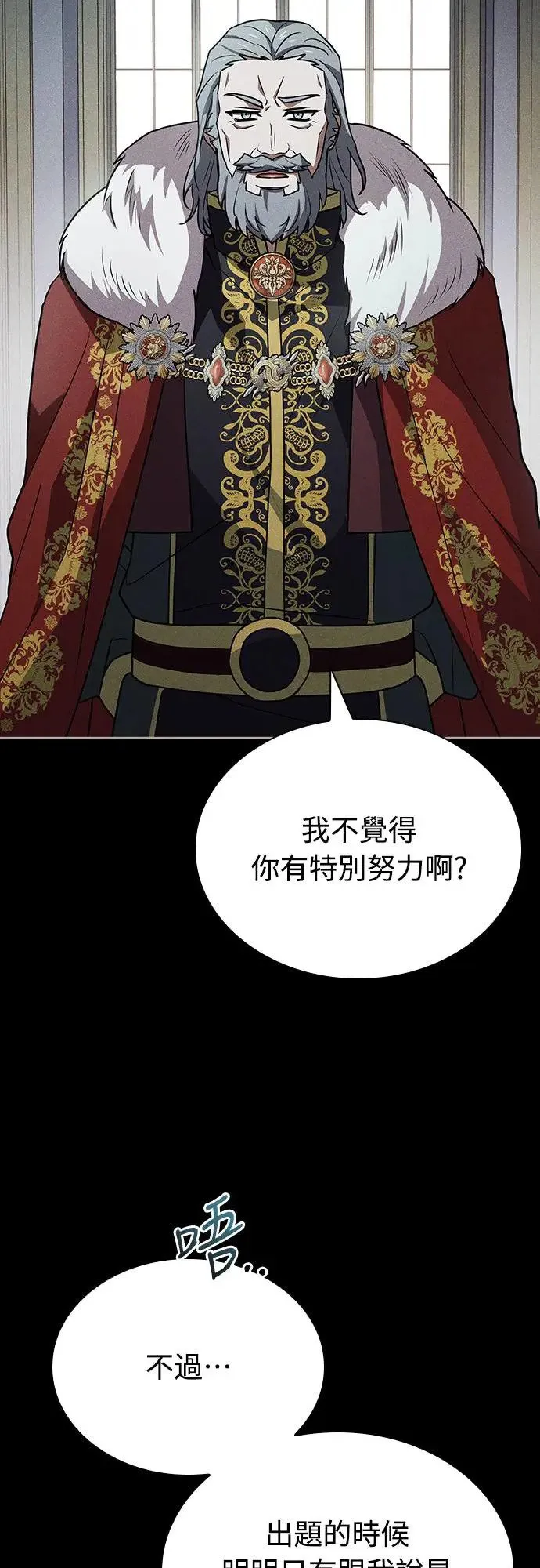 第21话 第18页