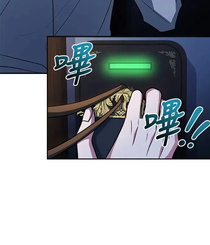 第21话 第22页