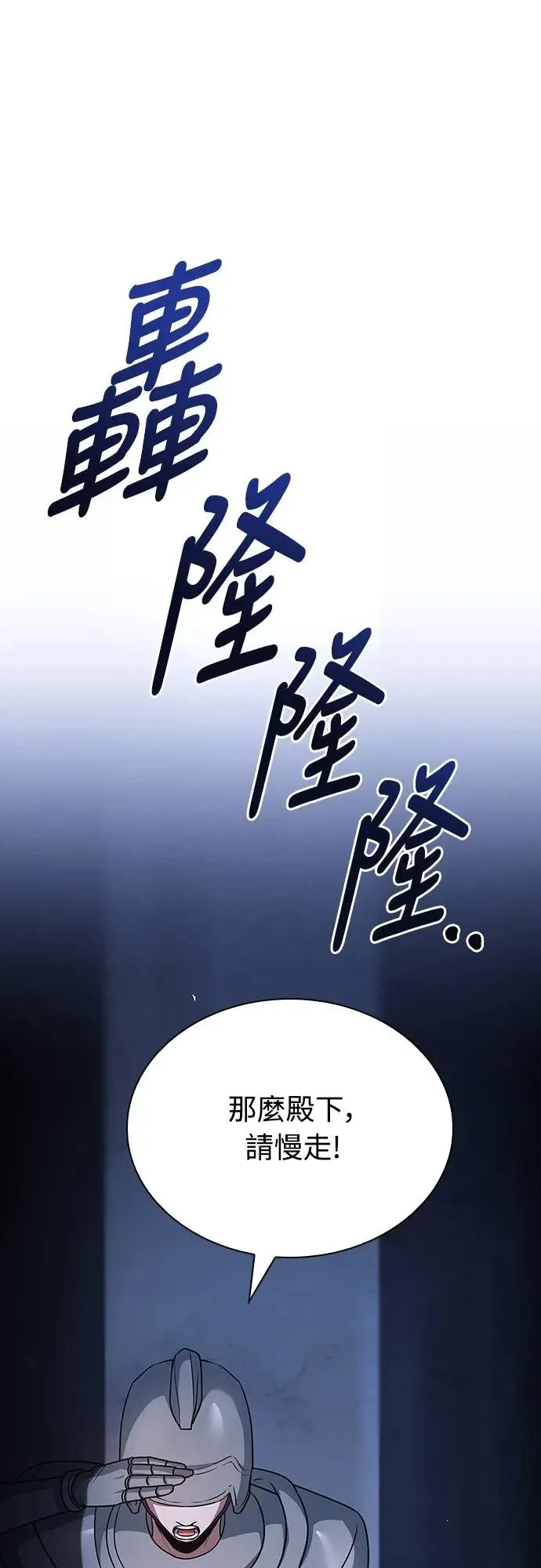 第21话 第23页