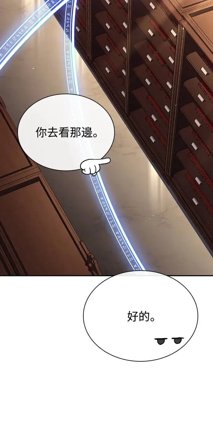 第21话 第32页