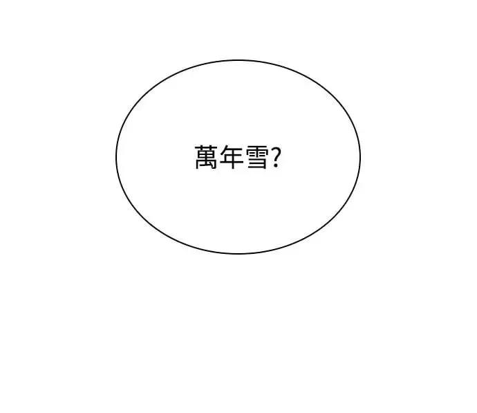 第21话 第42页
