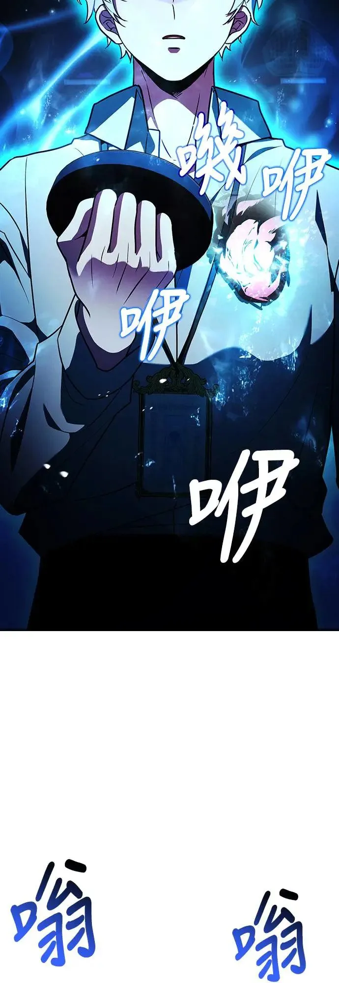 第21话 第46页