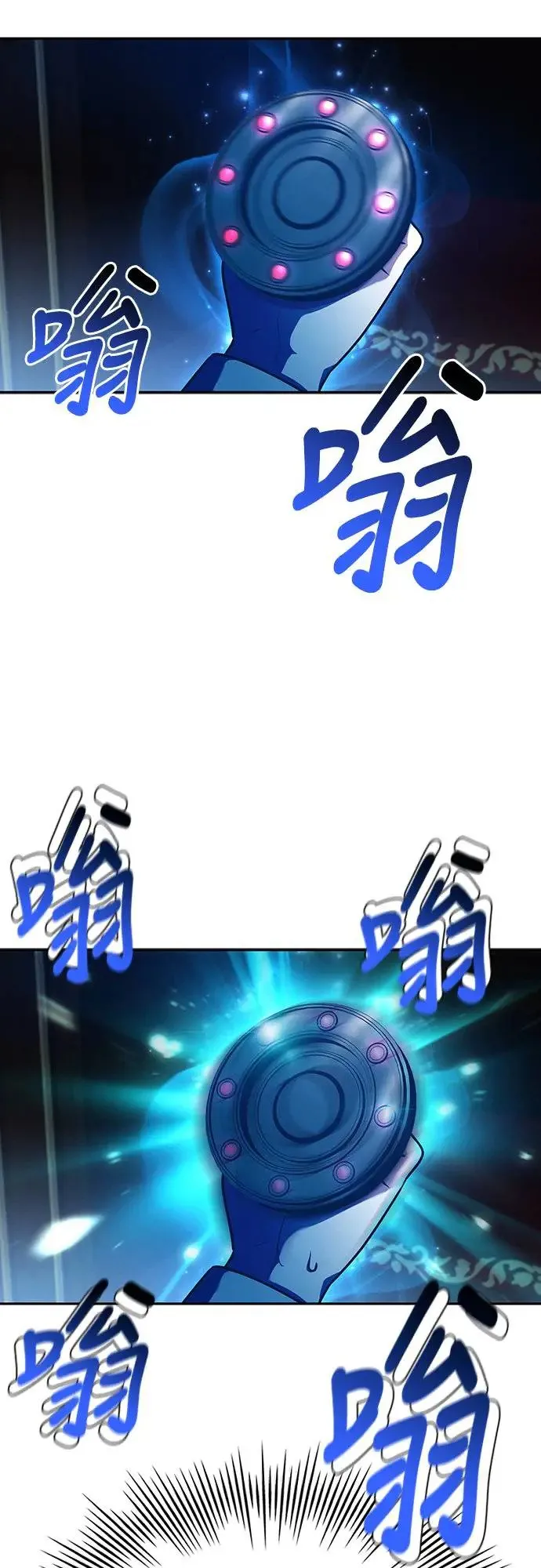第21话 第47页