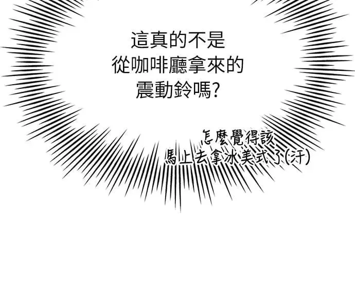 第21话 第48页
