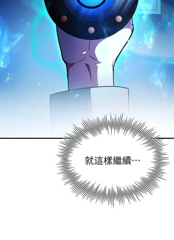 第21话 第52页