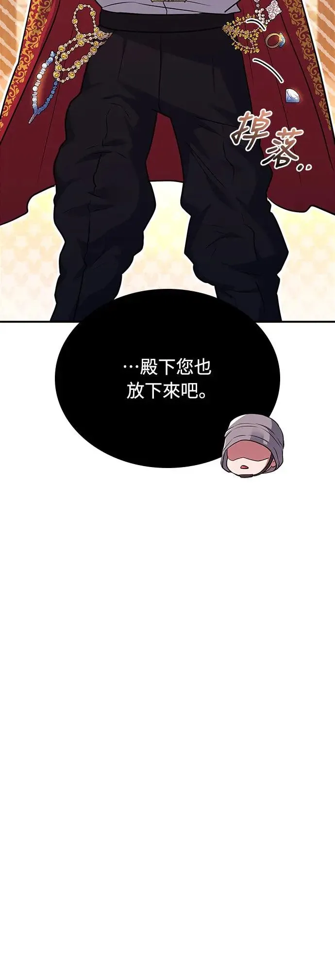 第21话 第65页