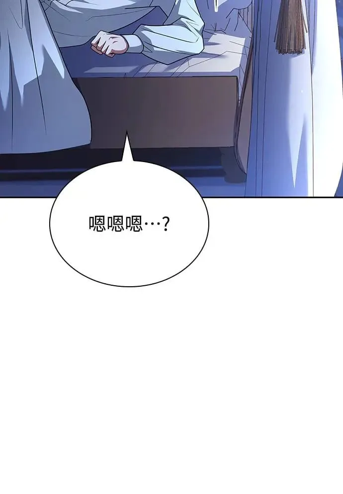 第21话 第67页