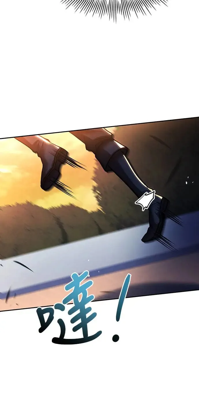 第21话 第77页