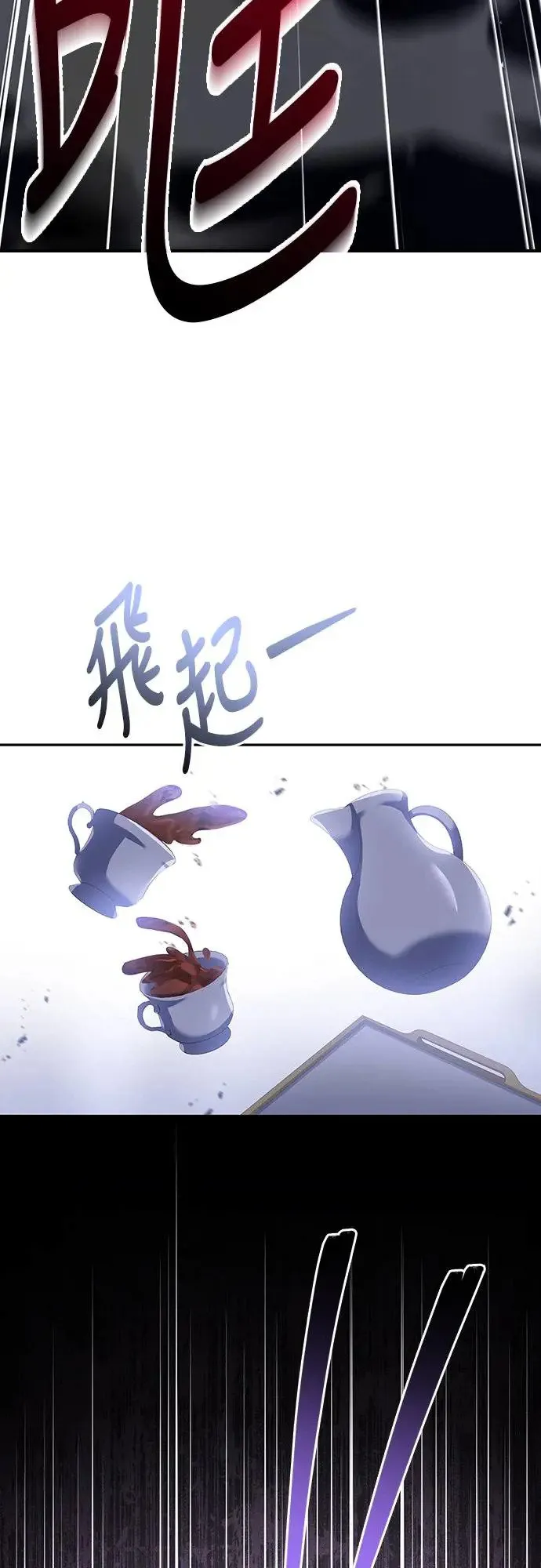 第21话 第80页