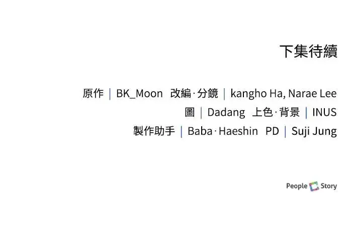 第21话 第83页