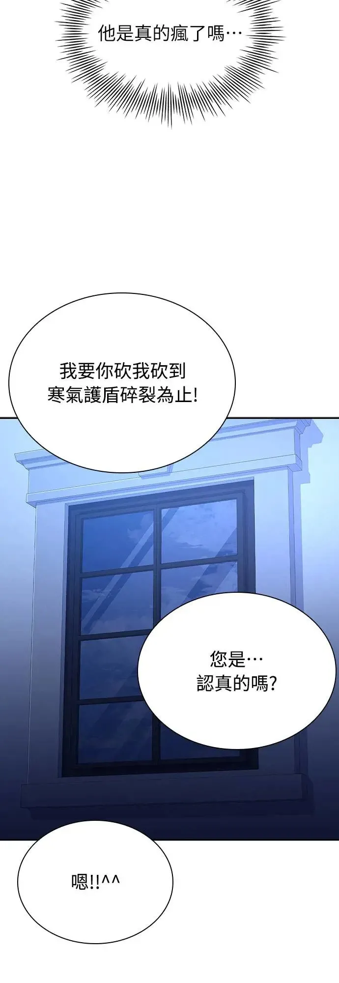 第22话 第5页