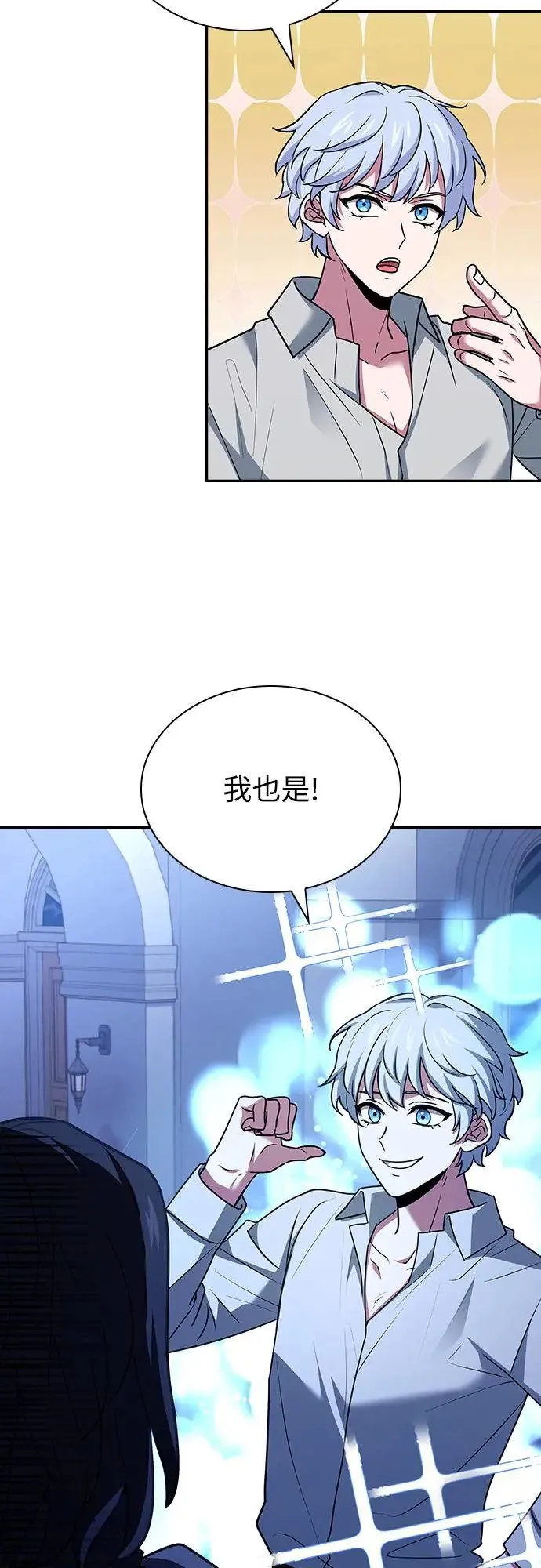 第22话 第10页